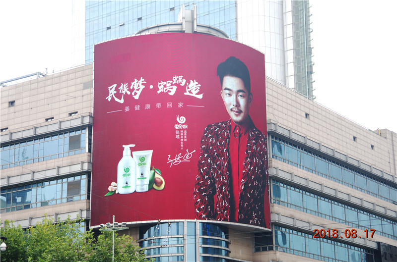 引爆品牌新力量，蝸蝸全新廣告片登陸全國十大重點城市